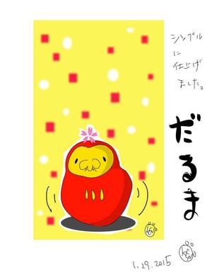kusunei (soho8022)さんのぽち袋のイラスト（手書きの和柄）への提案