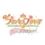 Aceone.design (Aceone_design)さんのプリキュアの舞台版「ミュージカルショー」のロゴへの提案