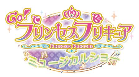 Sicaku Lottaさんの事例 実績 提案 プリキュアの舞台版 ミュージカルショー のロゴ はじめまして Lot クラウドソーシング ランサーズ