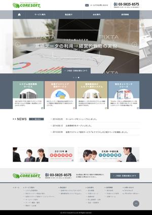 株式会社ラフィオ (raffio)さんのコーポレートサイトのリニューアルへの提案