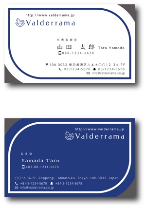 s-design (sorao-1)さんのブランド品の輸出入を営んでいる貿易会社「株式会社バルデラーマ」の名刺デザインへの提案