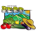 shiwataroさんの農園のロゴ作成への提案
