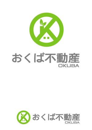 miruchan (miruchan)さんの地元に密着した不動産営業会社「おくば不動産」のロゴへの提案