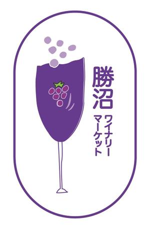 ya7na3gi1 (ya7na3gi1)さんの山梨の良質なワインを全国に発信する老舗酒店のロゴ制作への提案