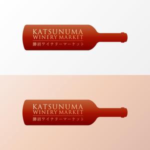 Kazuya Matsubara (kazuya_18)さんの山梨の良質なワインを全国に発信する老舗酒店のロゴ制作への提案