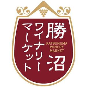 ICHIYO (cahor)さんの山梨の良質なワインを全国に発信する老舗酒店のロゴ制作への提案