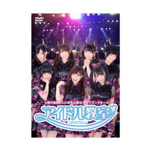TOD office(トッドオフィス) ()さんのアイドルチームの新曲ＣＤジャケットデザインへの提案