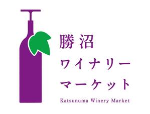 丸山屋 (maruyama-ya)さんの山梨の良質なワインを全国に発信する老舗酒店のロゴ制作への提案