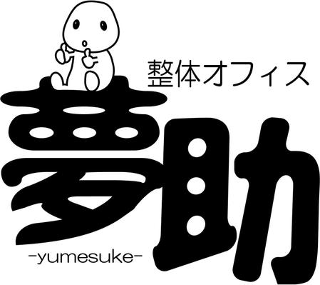 ヨギリリ (yogiriri)さんの整体院のロゴ制作への提案