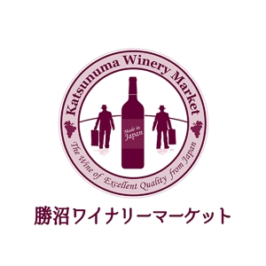sakka (design-home)さんの山梨の良質なワインを全国に発信する老舗酒店のロゴ制作への提案