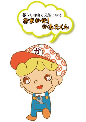 COROBO (corobo)さんの福井県ＬＯＶＥを前面に押し出した、愛されキャラクターデザインへの提案