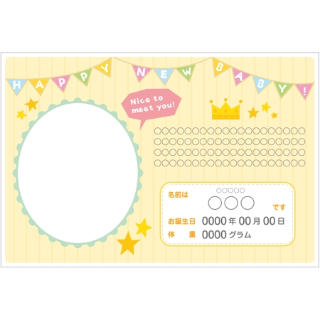ポッシュ デザイン (poche_asaoka)さんの出産内祝い用メッセージカードのデザインへの提案
