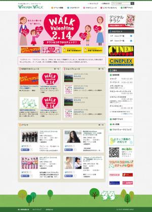 アドバンスウェア ()さんのショッピングモール　トップページデザインへの提案