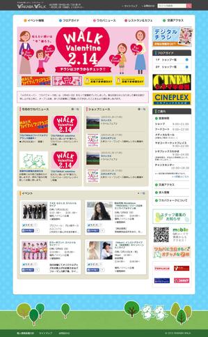 アドバンスウェア ()さんのショッピングモール　トップページデザインへの提案