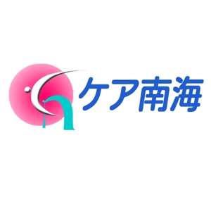 名和 理代子 (riyoko)さんの訪問介護事業所の看板ロゴ制作への提案