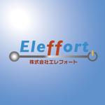 K11-DESIGN (design-k11)さんの設備工事業　エコ製品の提案　「エレフォート」のロゴへの提案