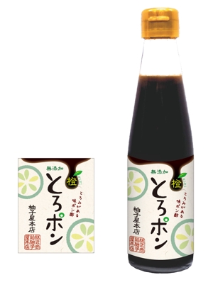 yuko088 ()さんの新商品｢とろポン｣（とろみ付味ぽん酢）のラベルデザイン募集！への提案