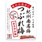 yasu_K (yasukunids)さんの紀州南高梅　つぶれ梅のデザインへの提案
