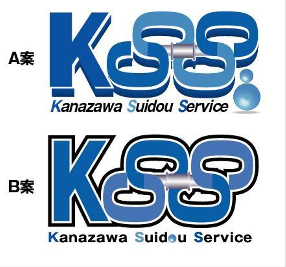 KSS_logo_AorB.jpg