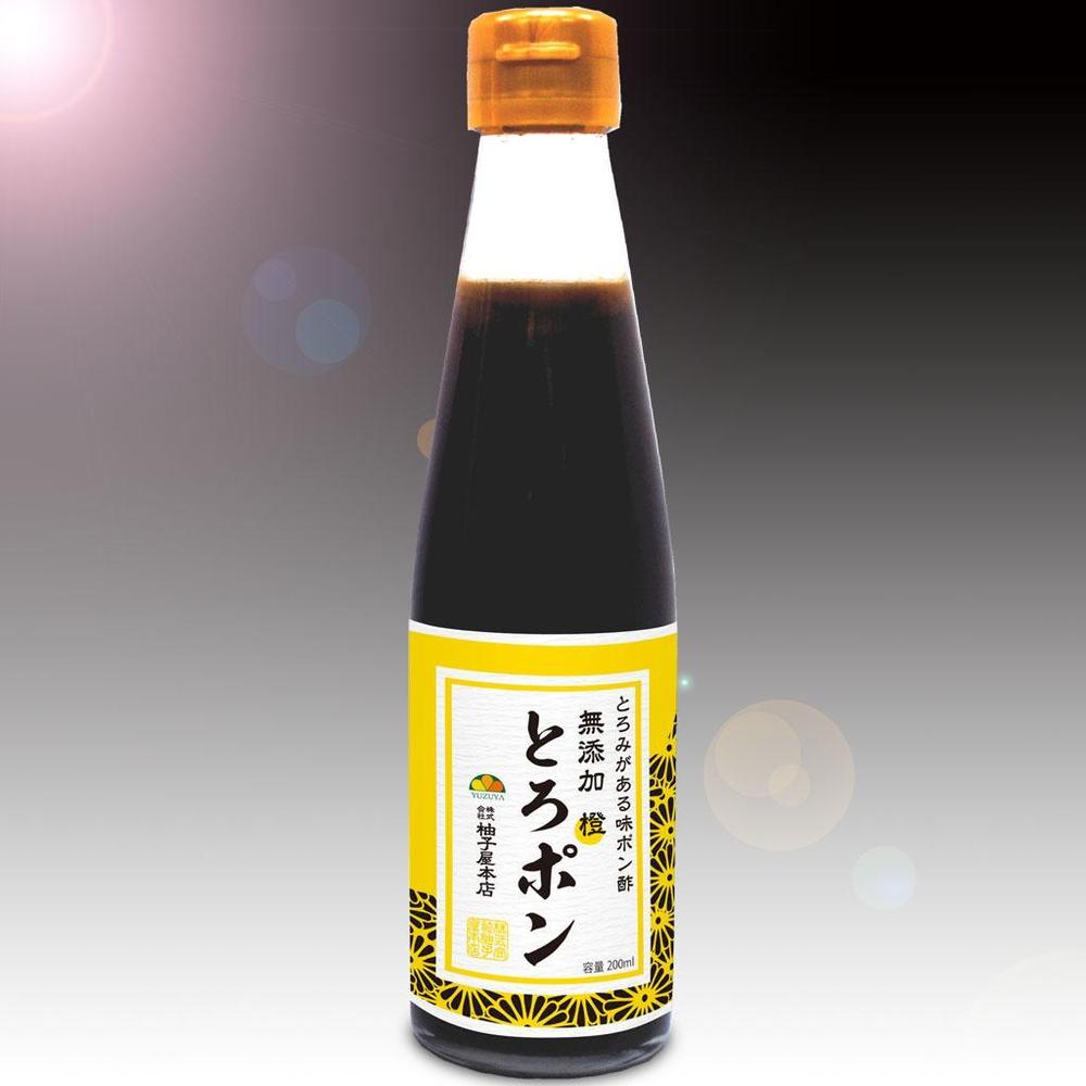 新商品｢とろポン｣（とろみ付味ぽん酢）のラベルデザイン募集！