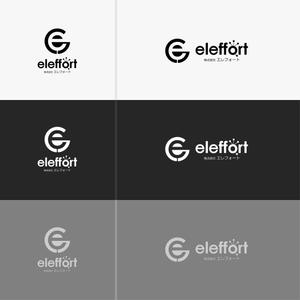 Studio Glen_G (Glen_G)さんの設備工事業　エコ製品の提案　「エレフォート」のロゴへの提案