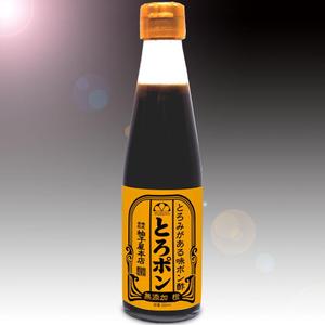 idc2011 ()さんの新商品｢とろポン｣（とろみ付味ぽん酢）のラベルデザイン募集！への提案