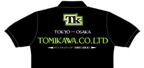 鈴木 進 (SusumuSuzuki)さんの施工会社のポロシャツデザインへの提案