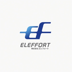 mae_chan ()さんの設備工事業　エコ製品の提案　「エレフォート」のロゴへの提案