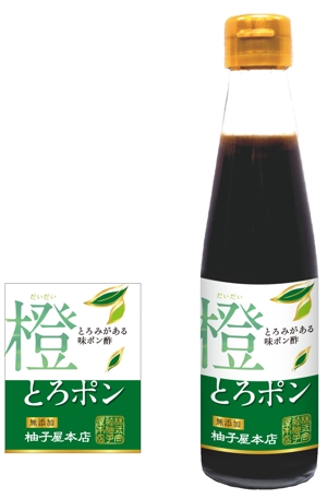 yuko088 ()さんの新商品｢とろポン｣（とろみ付味ぽん酢）のラベルデザイン募集！への提案