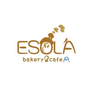 bear ()さんのパン屋「Ｂａｋｅｒｙ&Ｃａｆｅ　ＥＳＯＬＡ」のロゴ作成への提案