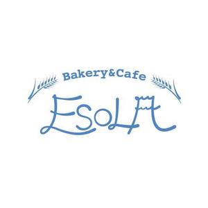 saikawa (nskw6_10)さんのパン屋「Ｂａｋｅｒｙ&Ｃａｆｅ　ＥＳＯＬＡ」のロゴ作成への提案