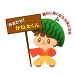 A PI (api-create)さんの福井県ＬＯＶＥを前面に押し出した、愛されキャラクターデザインへの提案