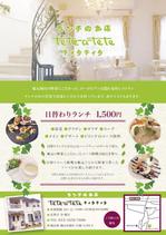 yuk (yukr)さんのランチのお店「tete a tete（ティタティタ ）」の新聞折込チラシへの提案