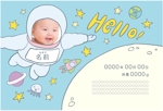 Torikanna (torikanna)さんの出産内祝い用メッセージカードのデザインへの提案