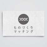 haru_Design (haru_Design)さんの製造業の案件マッチングサイトのロゴ及びロゴタイプへの提案