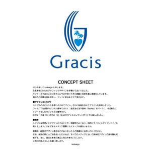 K'z Design Factory (kzdesign)さんの高級有料老人ホーム向けサービス「Gracis」のロゴへの提案