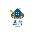 skyblue (skyblue)さんの千葉県の注文住宅専門店「藍舎」の会社ロゴへの提案
