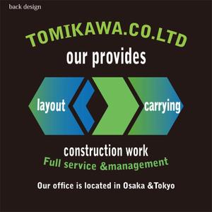 Miwa (Miwa)さんの施工会社のポロシャツデザインへの提案