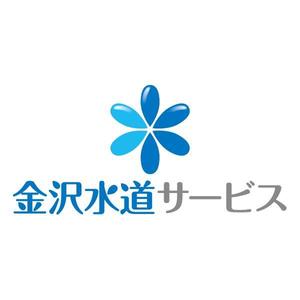 kids (kids)さんの水道工事店のロゴマーク制作への提案