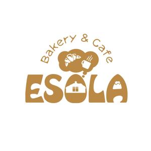 塚越　勇 ()さんのパン屋「Ｂａｋｅｒｙ&Ｃａｆｅ　ＥＳＯＬＡ」のロゴ作成への提案