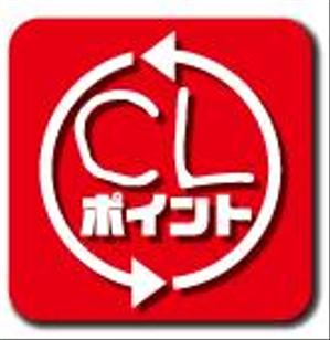 Masahiko Hino (MasahikoHino)さんの地域循環型ポイントサービスアプリ「CLポイントシステム」のロゴ作成をお願いします。への提案