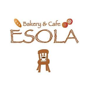 kkyoisyoさんのパン屋「Ｂａｋｅｒｙ&Ｃａｆｅ　ＥＳＯＬＡ」のロゴ作成への提案