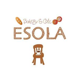 kkyoisyoさんのパン屋「Ｂａｋｅｒｙ&Ｃａｆｅ　ＥＳＯＬＡ」のロゴ作成への提案