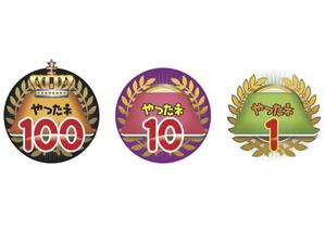さんの大喜利コーナー用アイコンへの提案