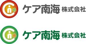 中津留　正倫 (cpo_mn)さんの訪問介護事業所の看板ロゴ制作への提案