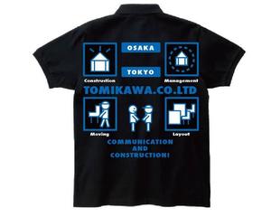 oroshipons (oroshipons)さんの施工会社のポロシャツデザインへの提案