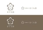 code69 (code69)さんの医療法人さくら会　への提案