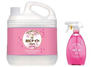 ruuuさんの弊社商品の限定モデルのデザインへの提案