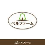 miho_yさんの生産農場「ベルファーム」（命をつなぐ）のロゴへの提案
