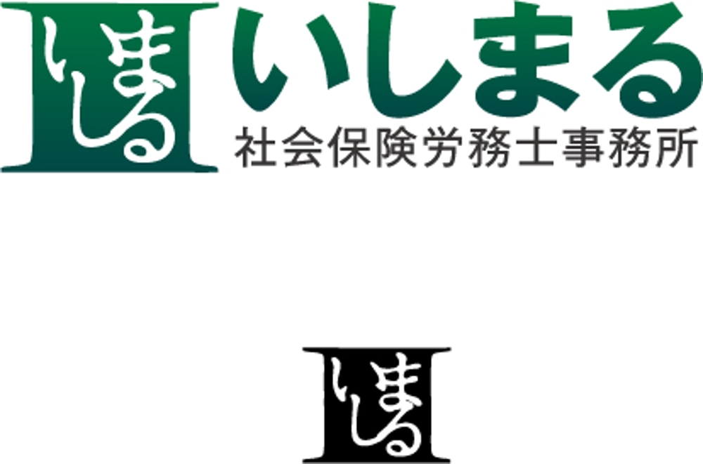 ishimaru_logo_jigo.jpg